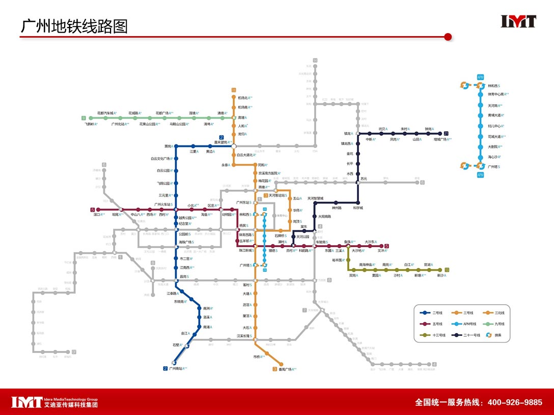 云顶集团·(中国)手机版app下载