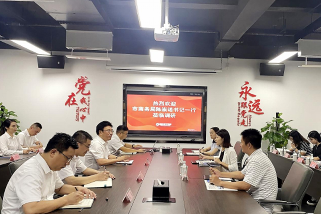 绵阳市商务局一行到游艇会yth206餐饮治理集团调研效劳业生长事情