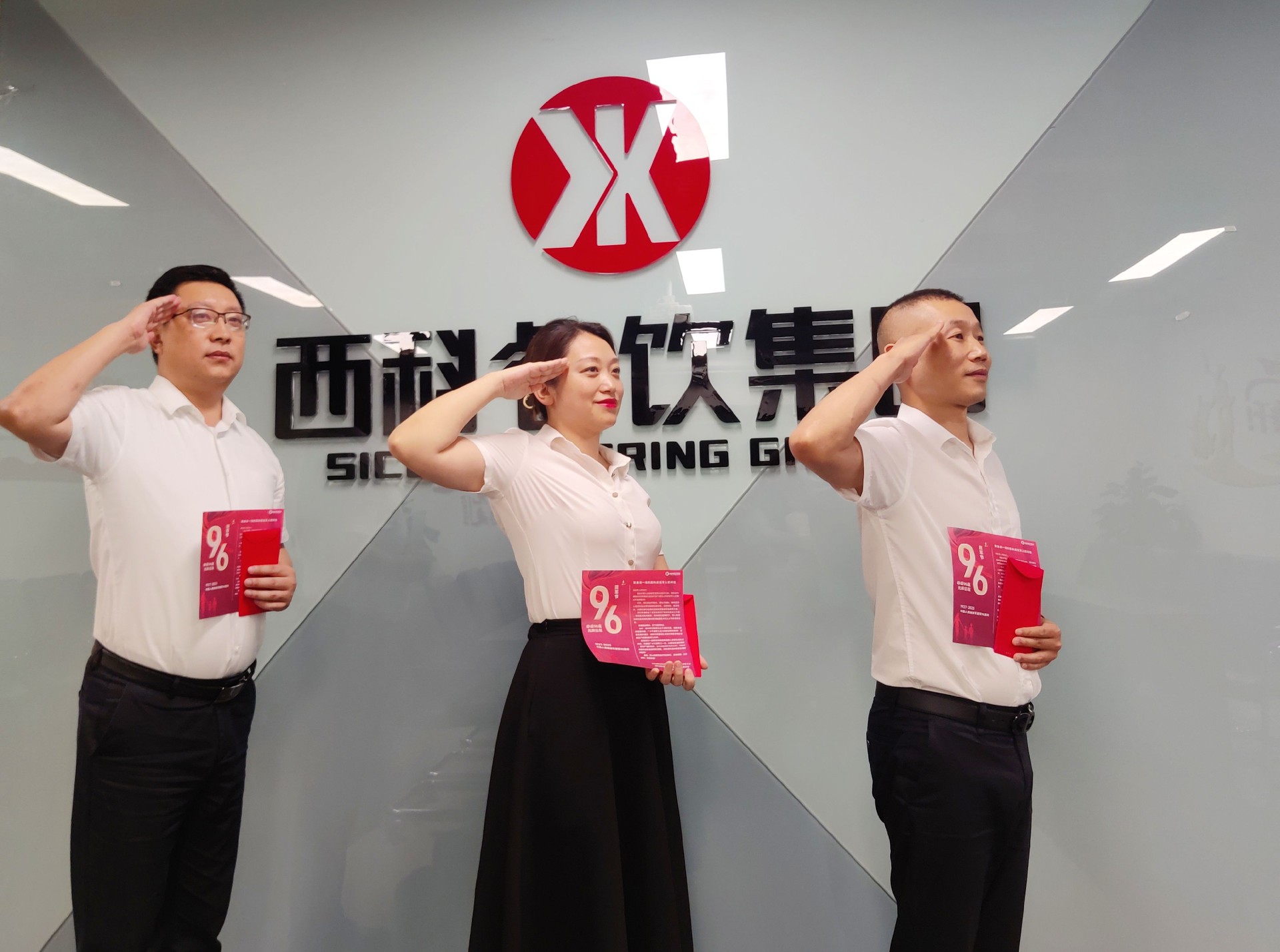 致敬最可爱的人 ——游艇会yth206餐饮治理集团建军节慰问在岗退役武士职工