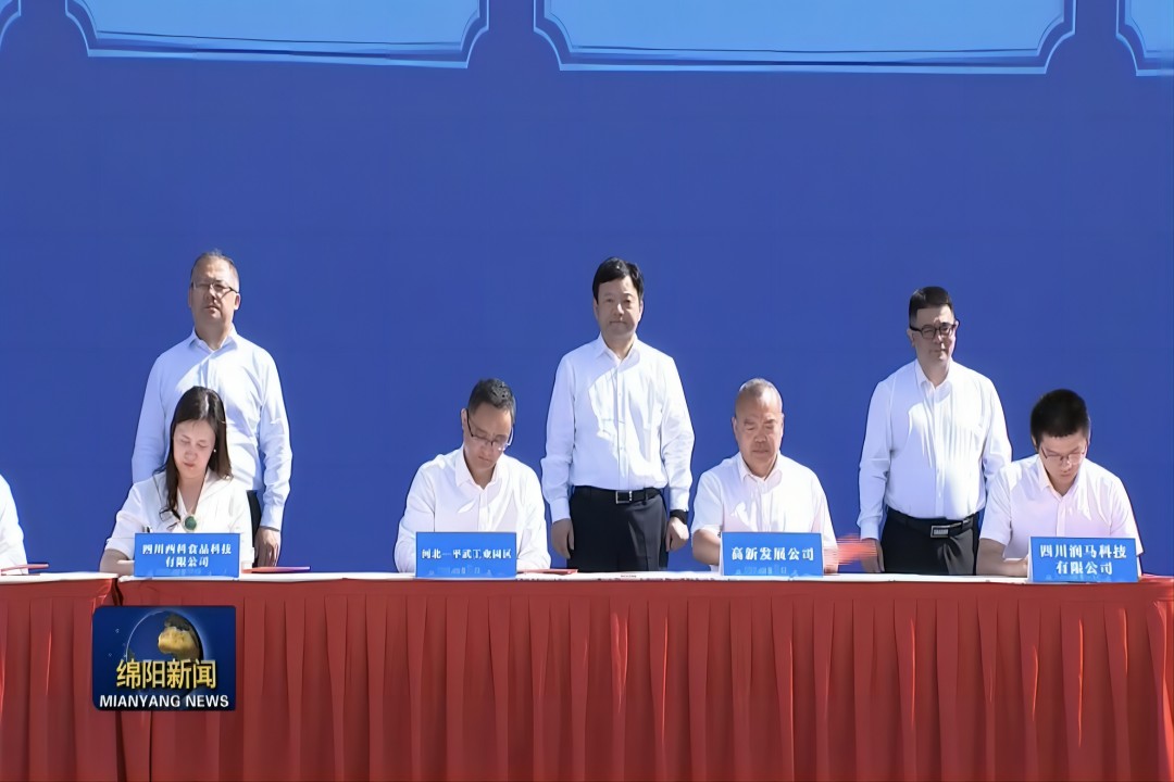 切入新赛道，，，奋进新征程 ——游艇会yth206食物预制菜工业园项目乐成签约