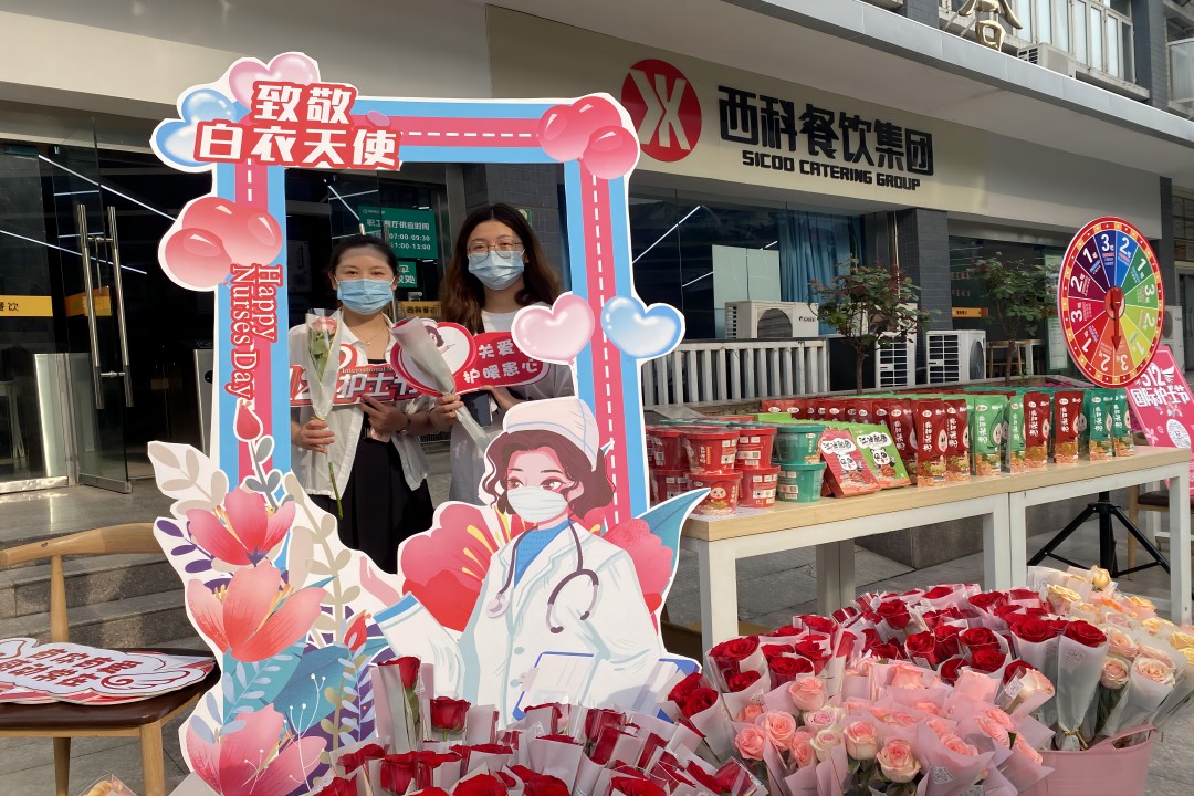 【5?12国际护士节】游艇会yth206餐饮集团致敬白衣天使