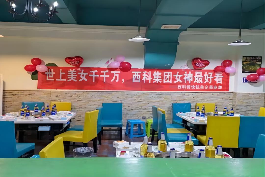 花漾春光 因你而美——游艇会yth206集团三八”妇女节主题活动 绽放优美时光