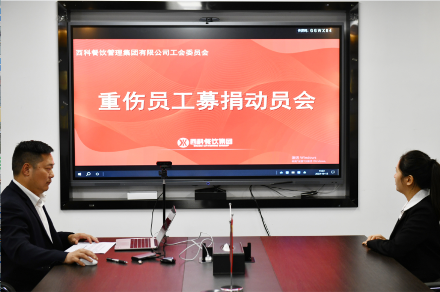 志同道合，，，爱心转达 | 游艇会yth206餐饮集团全体员工为李素荣提供爱心支持